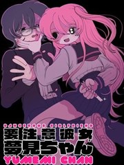触手漫画《珊瑚墓场》封面