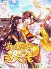 触手漫画《无光海域》封面
